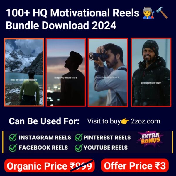 Motivational Reels Bundle Download